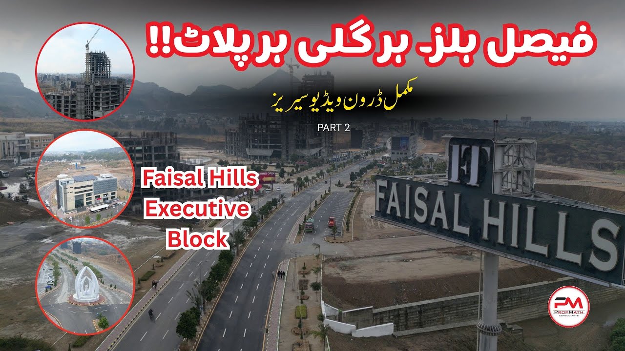 Faisal Hills Executive Block & A-Block 1 Kanal Residential | Latest Update | Propmath Consultants