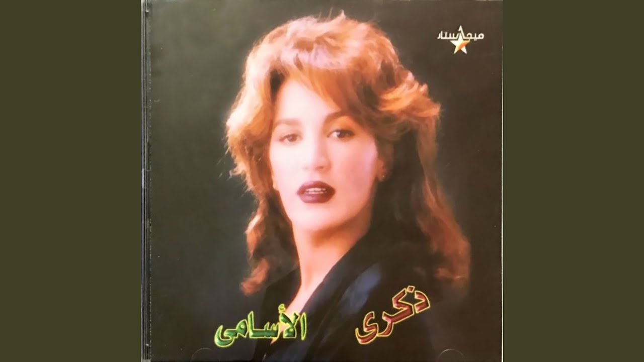 Enta Kidah