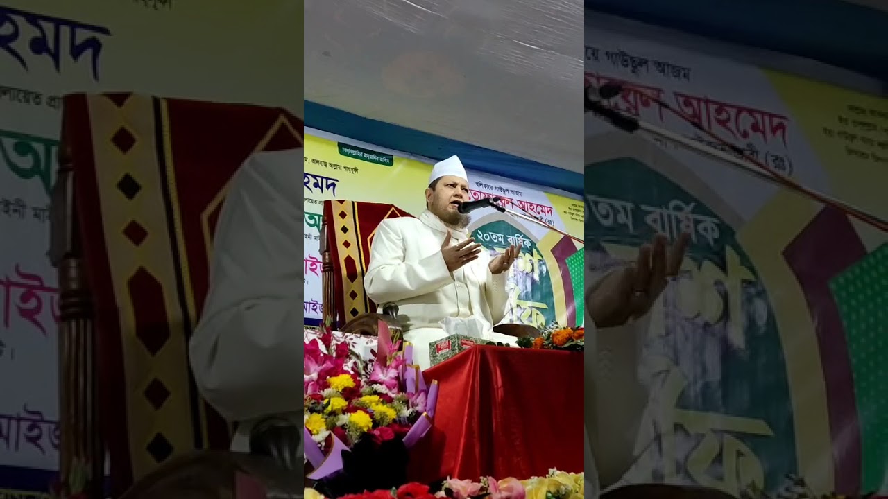 সৈয়দ সাইফুদ্দীন আহমদ মাইজভান্ডারী কেবলার কন্ঠে মুনাজাত 