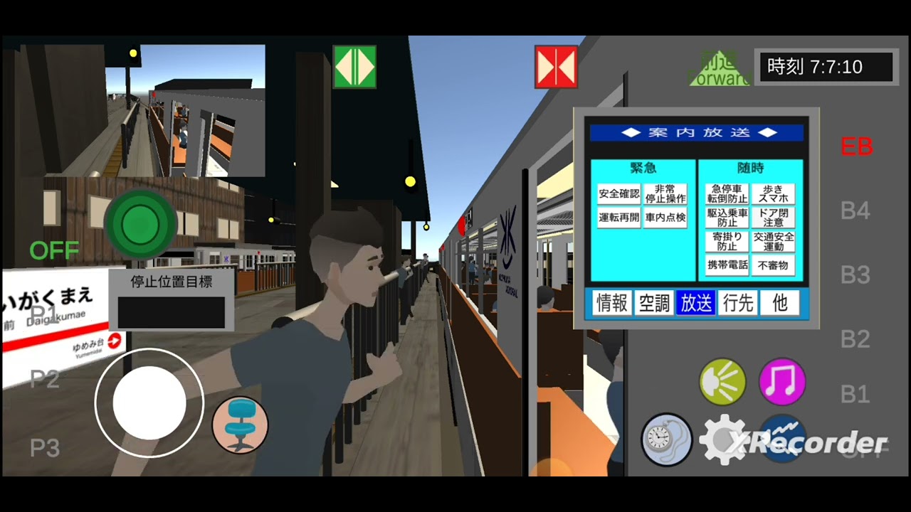 【乗務員sim】※実在しません   口川モノレール出庫列車に乗務!(3分遅れ)