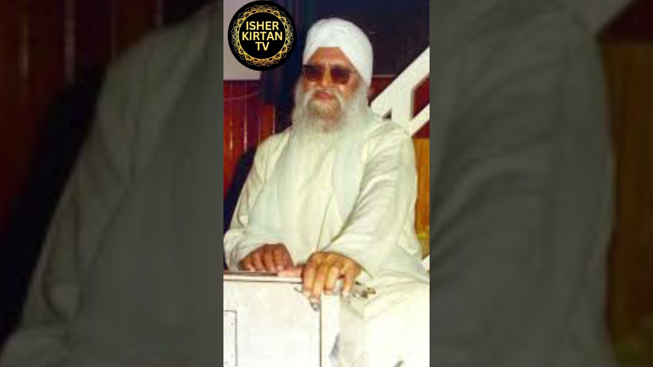 ਆਸਾਂ ਸਭ ਪੂਰੀਆਂ SANT ISHER SINGH JI RARA SAHIB WALE #gurbani #waheguru #kirtan #katha #dharna #diwan
