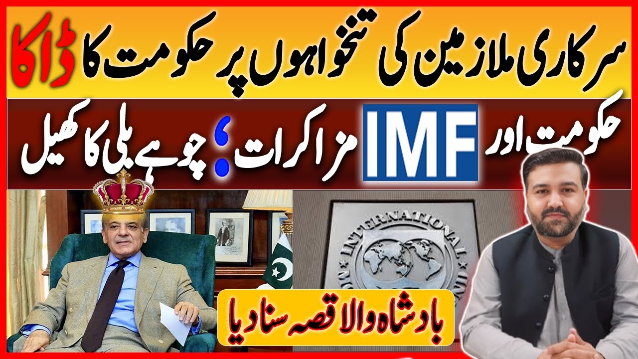 The Budget That Will Break Pakistan (2025-26 Analysis)