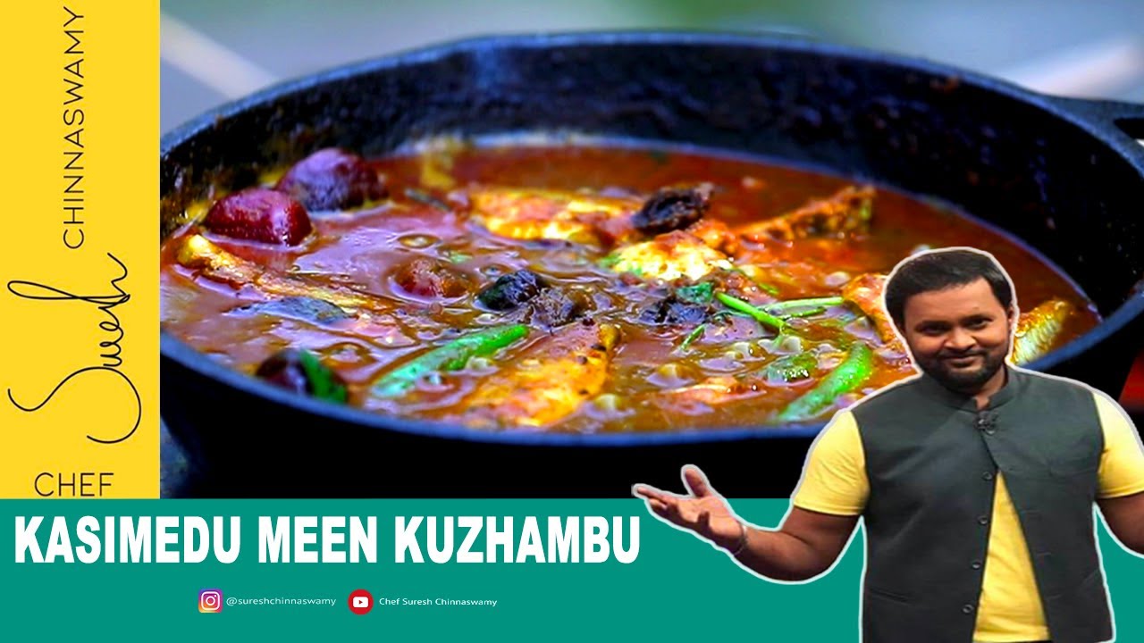 Kasimedu Fish Kulambu Recipe By: Chef Suresh Chinnaswamy /காசிமேடு மீன் கடை குழம்பு