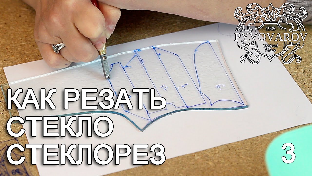 DIY Stained Glass – How to Cut Glass, Complex Shapes. Cutting Glass Using Templates
