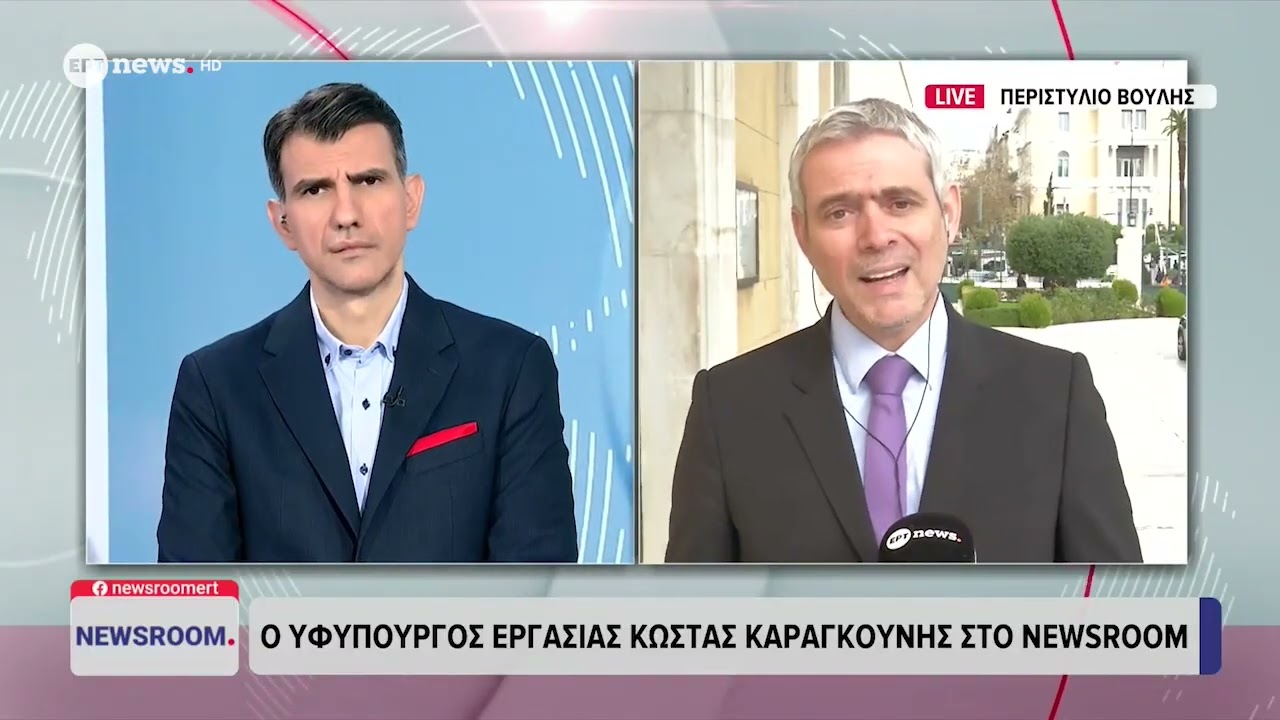 Καραγκούνης  Ιστορική πρόοδος στις συλλογικές συμβάσεις