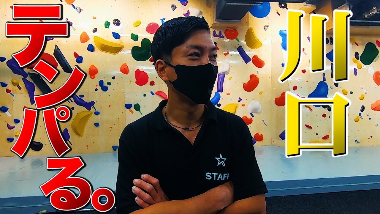 【密着】「4キロ痩せました…」#川口朋広 の夢・ジムオープンが想定外の事態に🔥