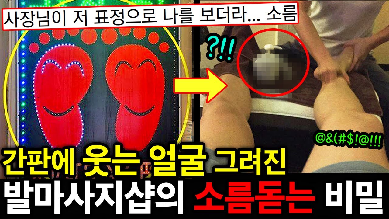 절대 가지마.. 들어갔다가 못돌아올뻔 ㄷㄷ 여행갔다가 마주치면 당장 도망쳐야하는 위험한 것들 TOP 7