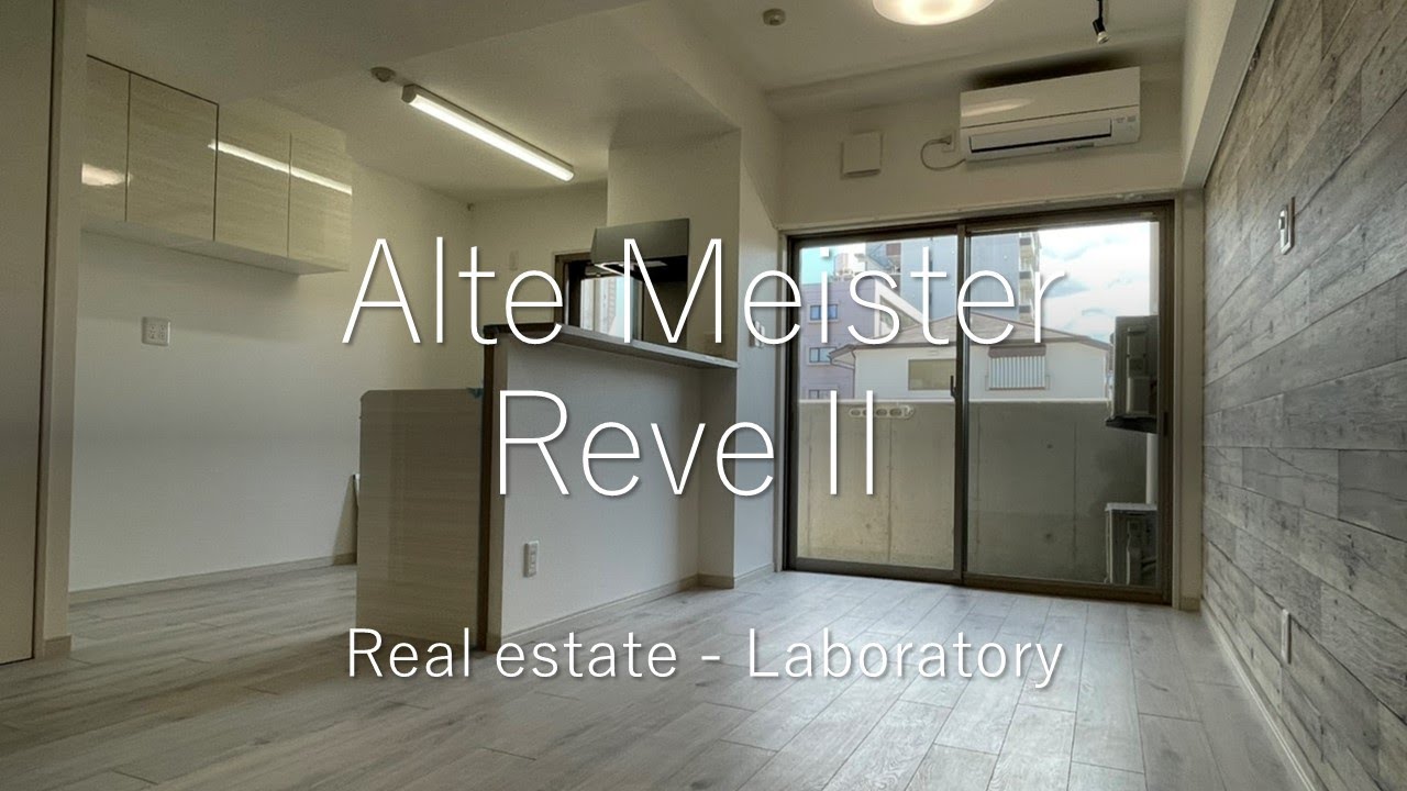 宮崎市 アルテマイスターシリーズ新築2LDK 賃貸マンション Alte Meister REVEII （アルテマイスターレーヴII） 101号【不動産のリーラボ】