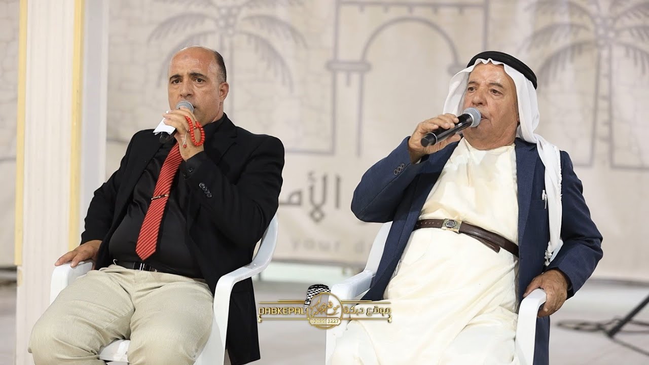 رجا ابو عابد - افراح ال عقل - العريس ورد || عرعره 2024