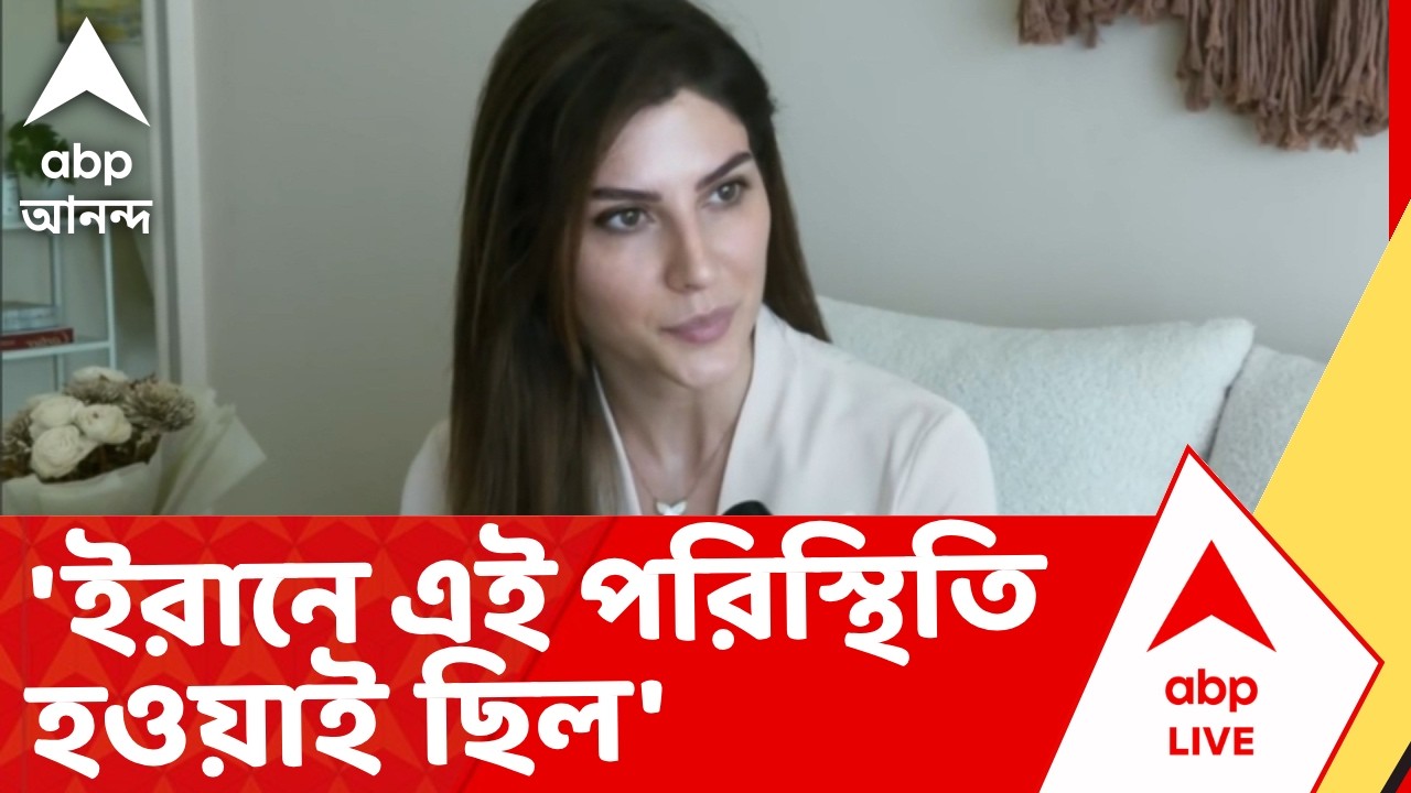 Iran-Isreal war | অশান্ত মধ্যপ্রাচ্য। ইরান-ইজরায়েল সংঘাত চরমে। ওখানে পরিস্থিতি হওয়াই ছিল