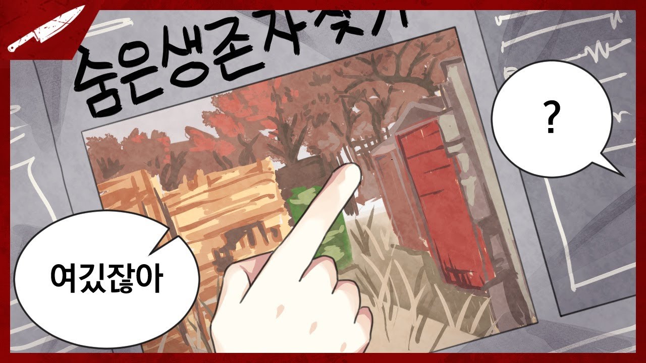 이건 첫 번째 레슨, 1프레임 살구만 보기
