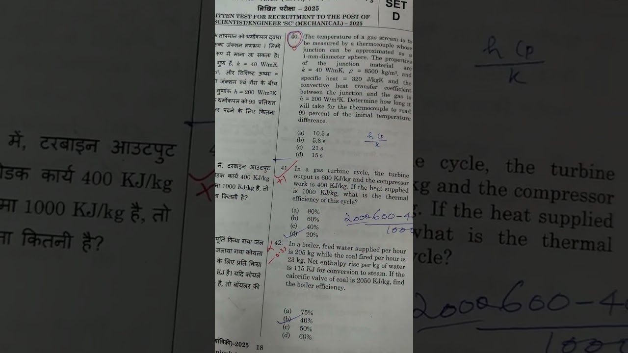 ISRO Scientist  Exam Answer key Mechanical 2025 | ISRO SC EXAM Cut off 