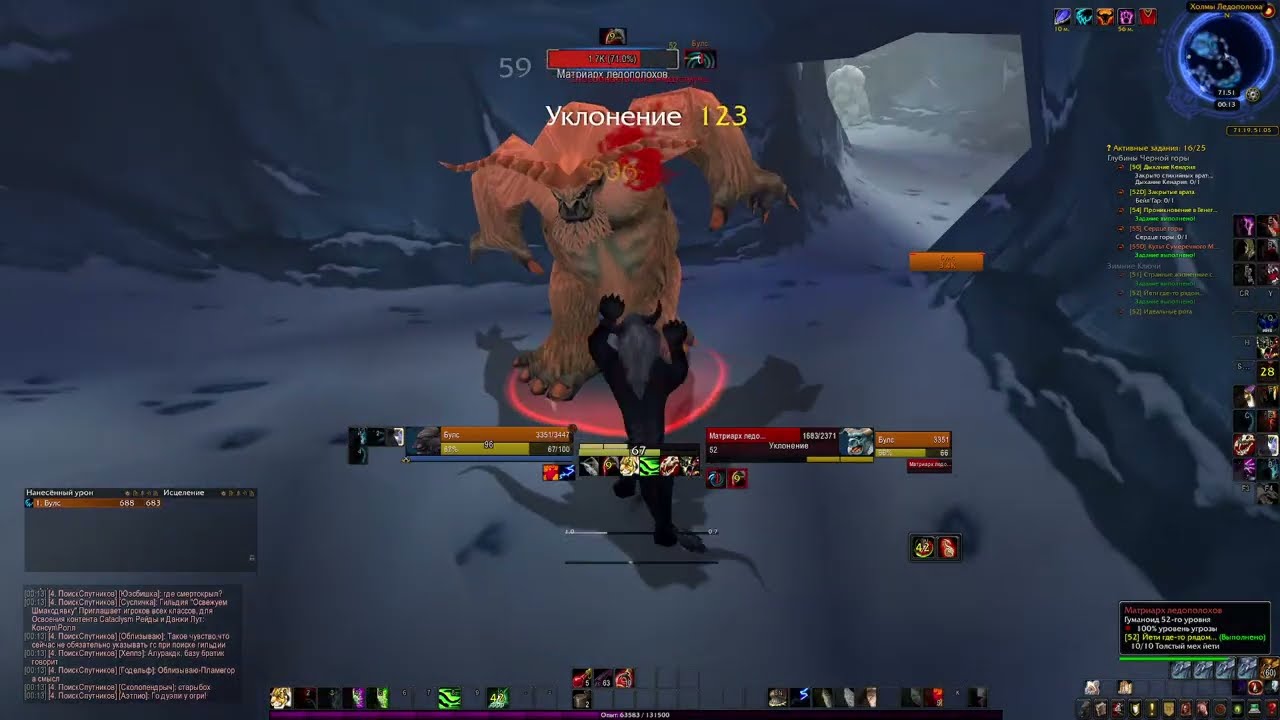 Готовимся к выходу катаклизма wow classic.  #wowcataclysmclassic