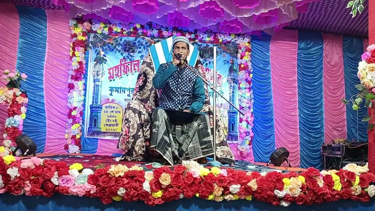 বিখ্যাত গজল//তুমি নুরে আলা নুরে মুহাম্মদ সাঃ//