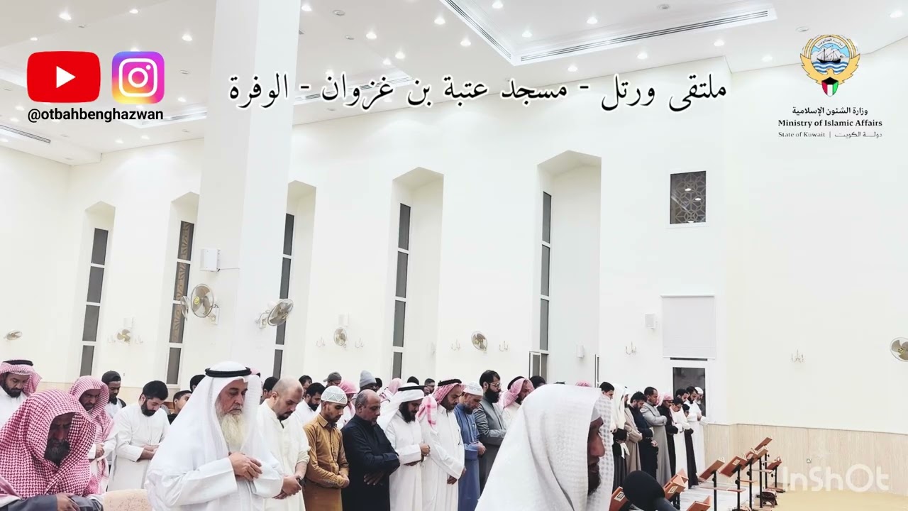 ليلة ١٠ رمضان ١٤٤٧ مسجد عتبة بن غزوان القارئ ( عمر المنشد )