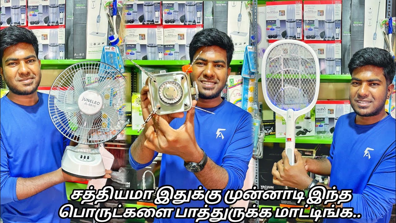 இது எல்லாம் தான் இப்போ Trending Gadgets - #weightu