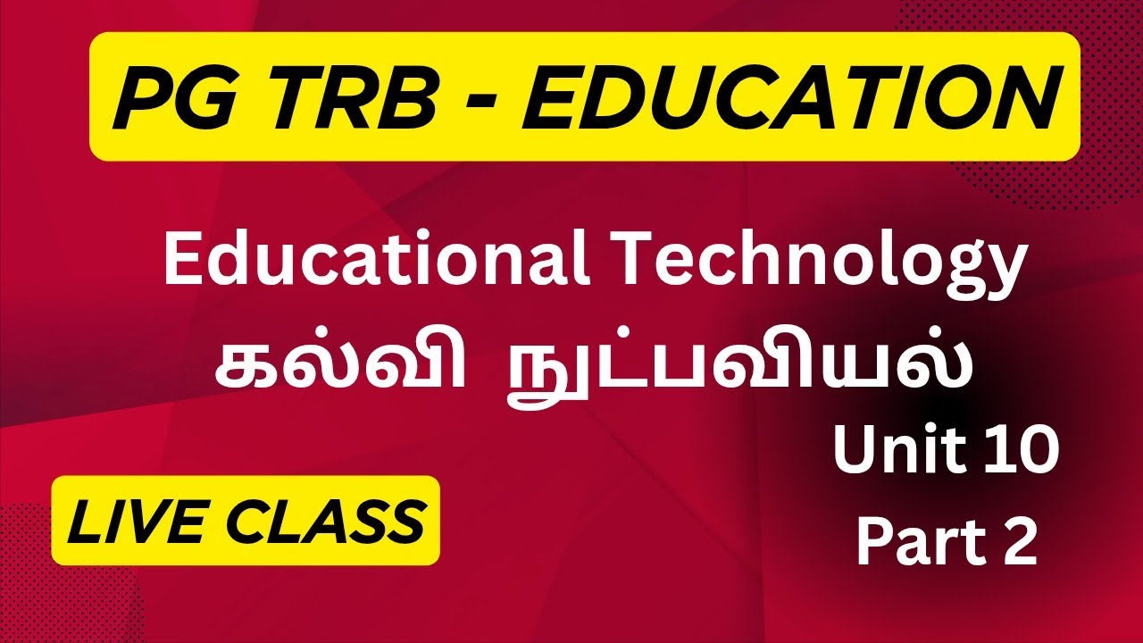 PG TRB UNIT 10 PART 2 | Education | Educational Technology #pgtrb2025 #trbcoaching #trbpreparation
