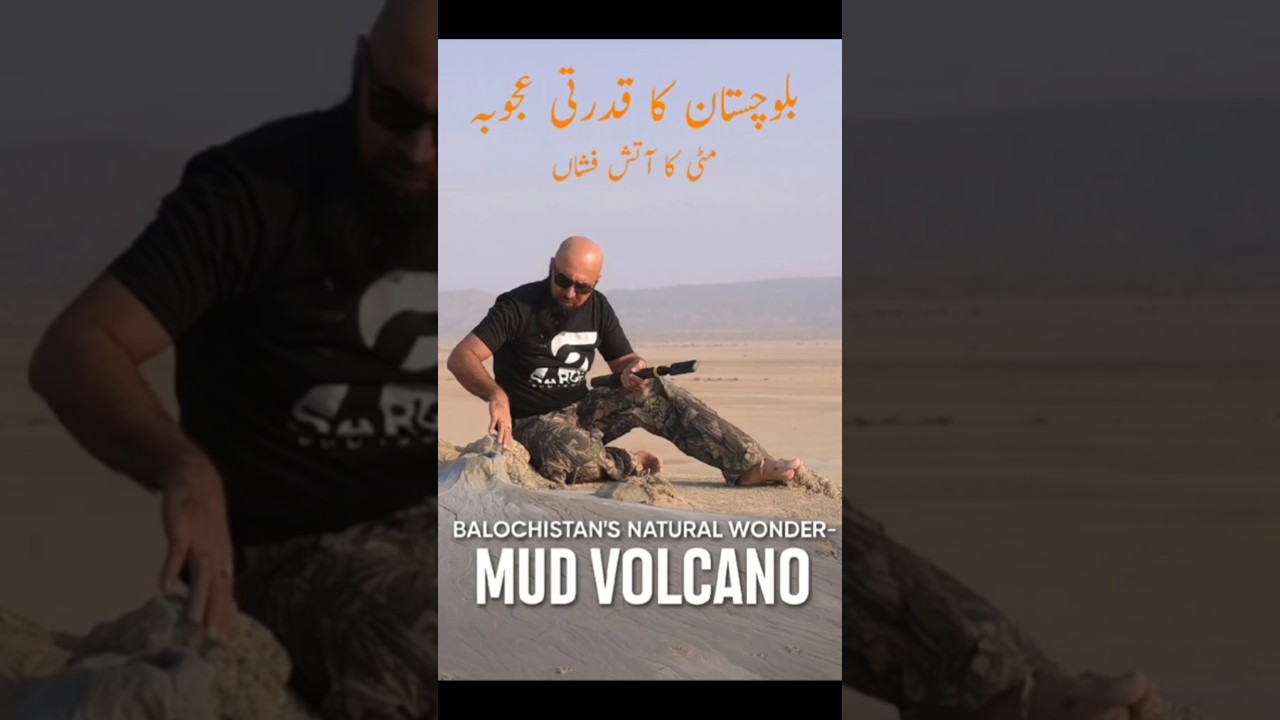 Balochistan&rsquo;s Natural Wonder 🌋 | Mud Volcano in Hingol National Park
