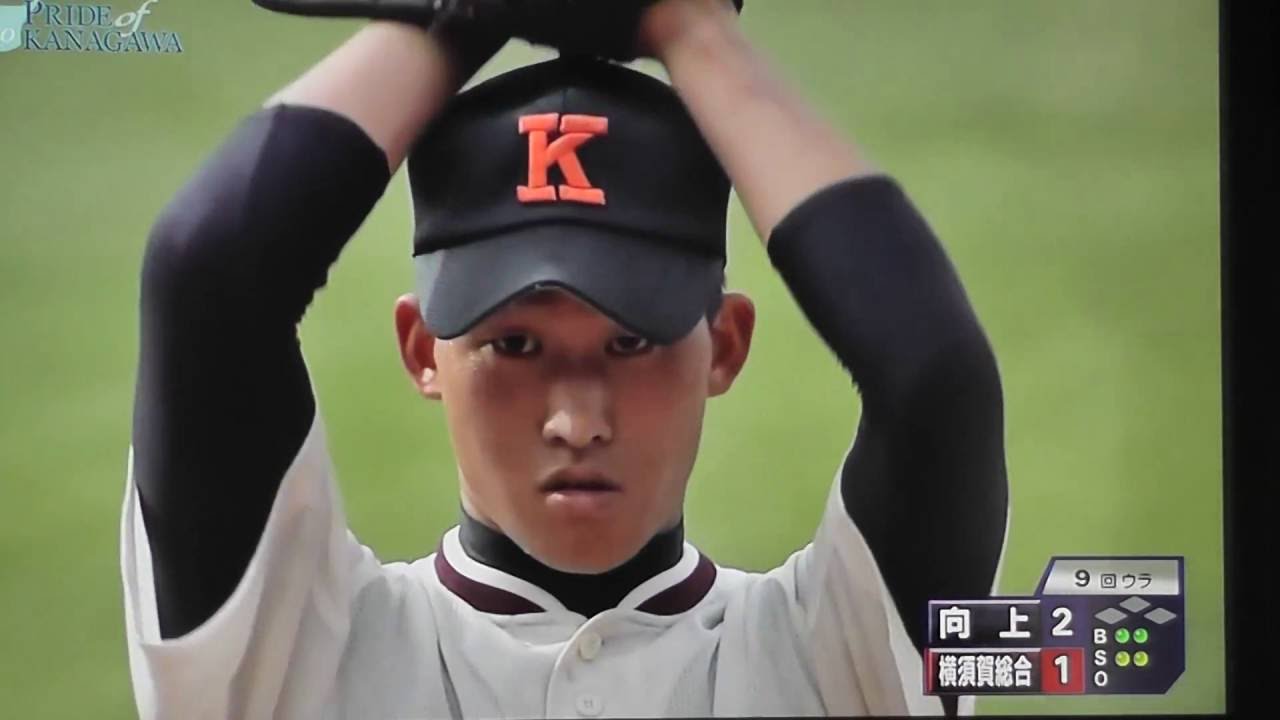 2012夏　横須賀総合vs向上　奇跡の逆転サヨナラ劇 9回裏