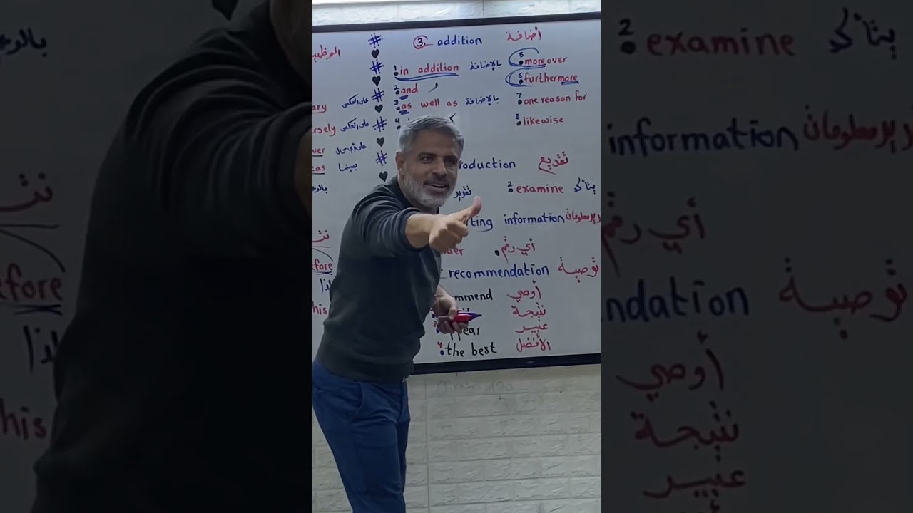Function الوظيفة اللغوية بطريقة عرفاتيه ❤️