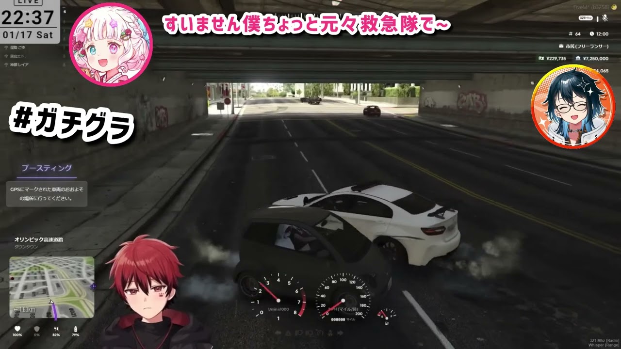 GTAにPUI PUI モルカー #ガチグラ #ガチグラ切り抜き #話聞けよ社畜