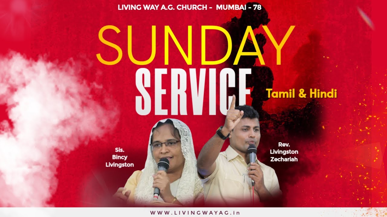 🔴 Live Sunday Service | 8th Feb , 2026  | Living Way A.G. Church | Tamil/Hindi