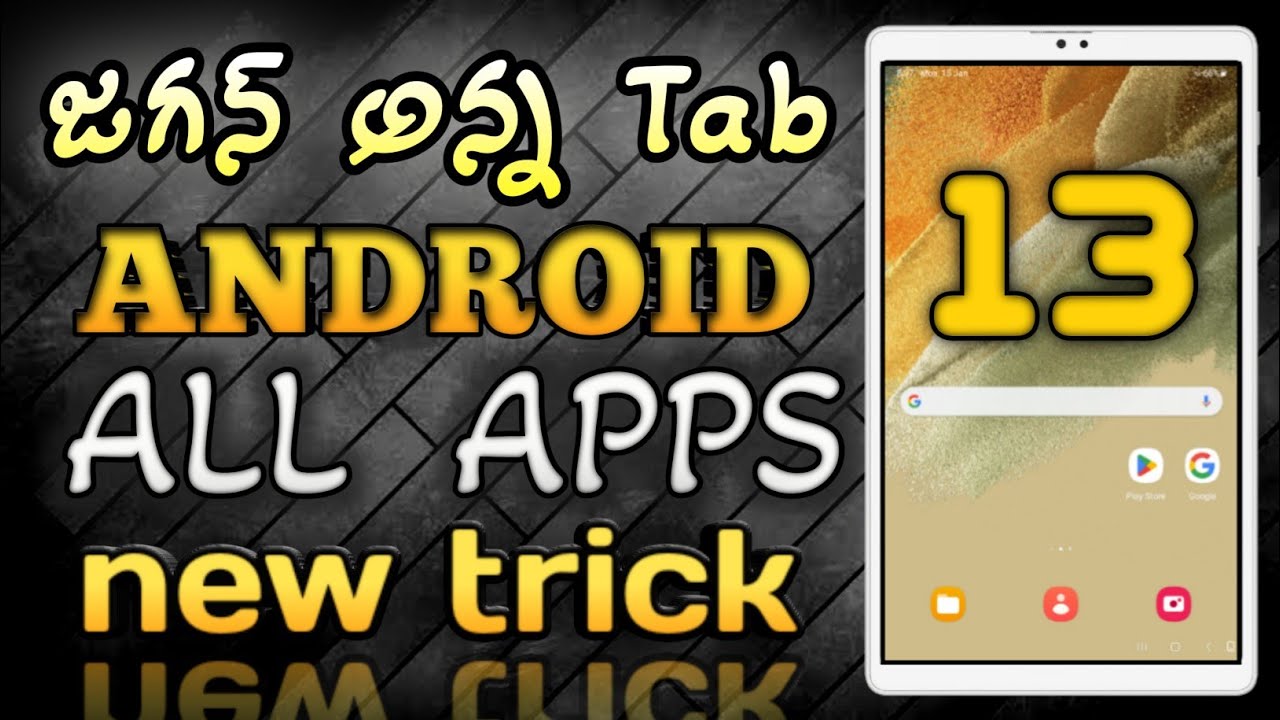 jagananna tab android 13 all apps new trick working don't missguy's#allapps #jagananna #viralvideo