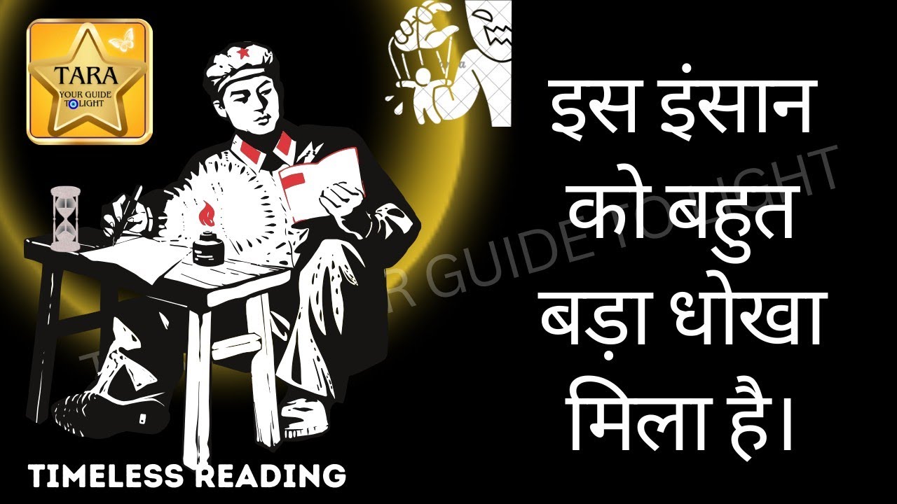 कुछ लोगों ने इस इंसान का इस्तेमाल अच्छे से किया है। @tarayourguidetolight 