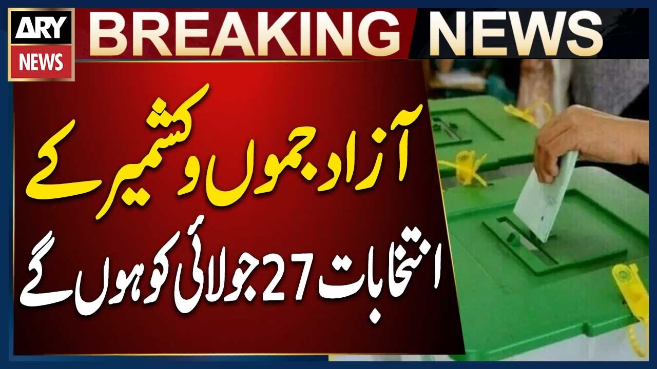 AJK Elections Scheduled for July 27 - Official Announcement