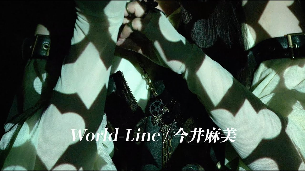 今井麻美「World-Line」（TVアニメ『シュタインズ・ゲート ゼロ』後期EDテーマ）Short Music Video