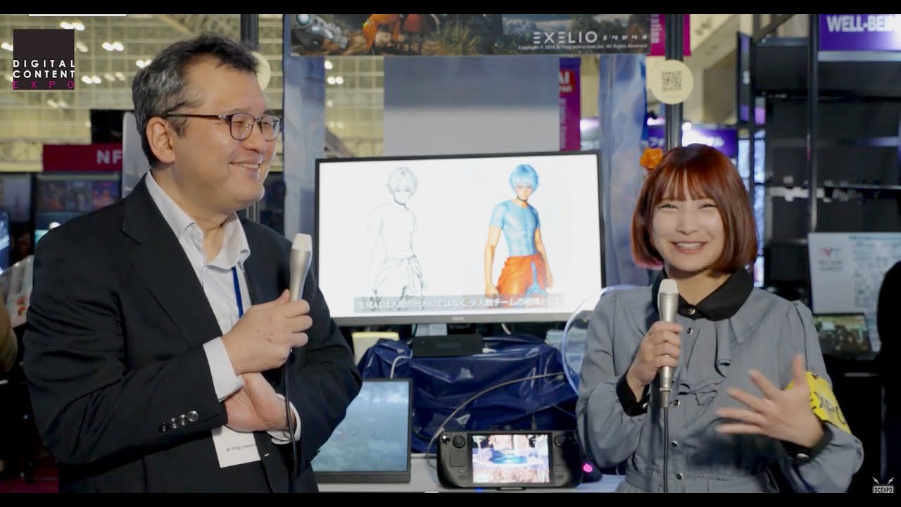 「Exelio -エグゼリオ-」AI Frog Interactive【DCEXPO2025】