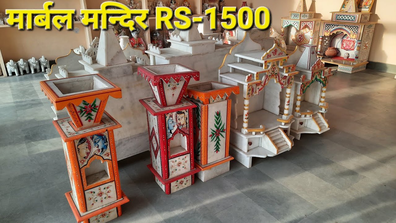 Marble Mandir Design With Price | Marble Tulsi Rundavan Design | Marble Murti |