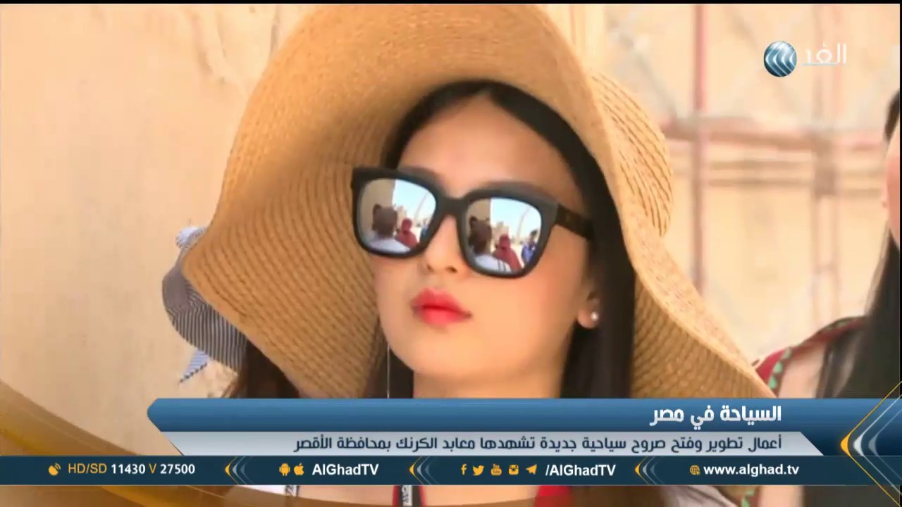 تقرير | توافد أفواج سياحية على محافظة الأقصر جنوب مصر بعد التطويرات