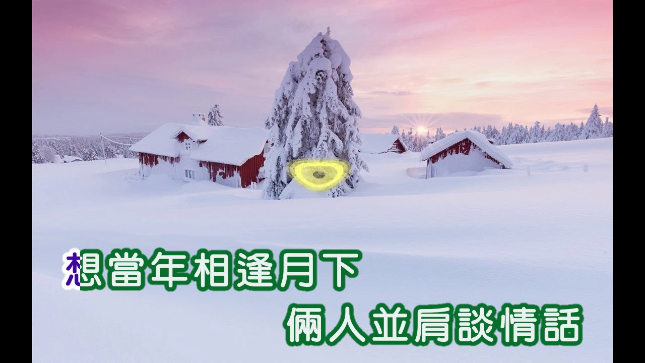 文雄 ~ 想當年