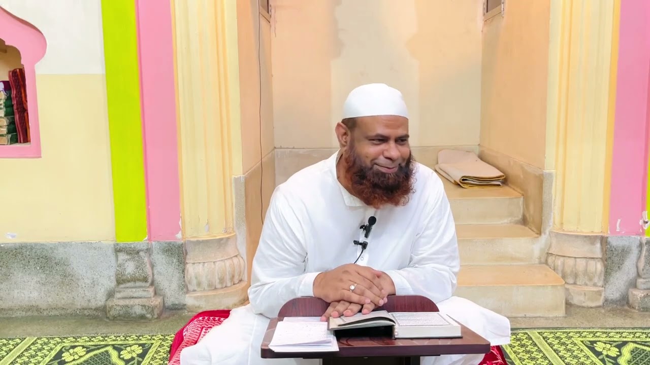 Dars E Quran