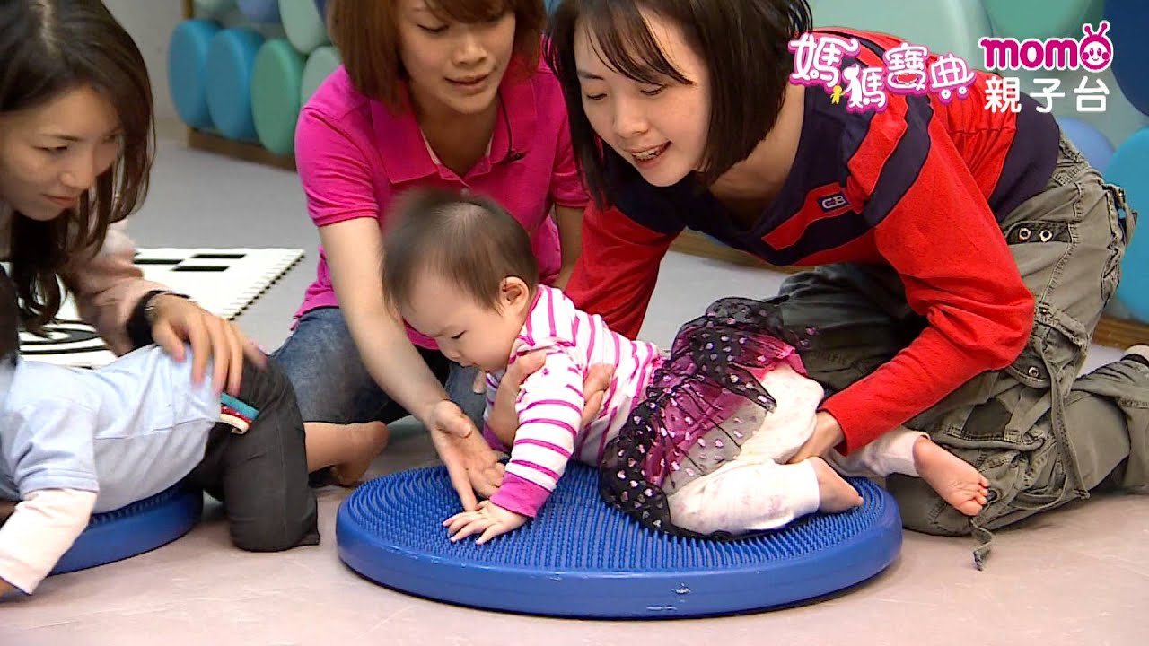寶寶活動篇 ▶ 9【9M~10M活動：觸覺坐墊、遊戲地墊、大球及圓柱球遊戲】媽媽寶典S1｜嬰幼兒發展、飲食、醫療｜新手爸媽育兒好幫手｜醫師、營養師分享｜電視節目【親子台官方HD精華版】momokids