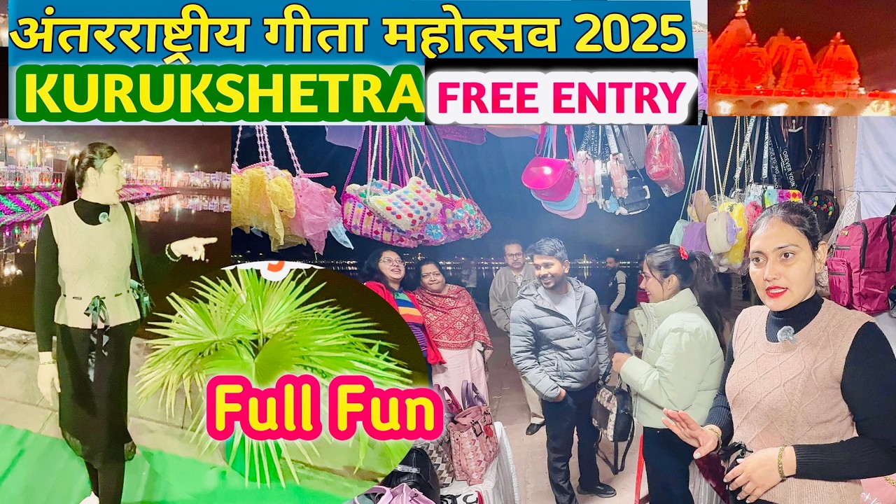 Night View Geeta Jayanti Kurukshetra 2025 | Geeta Jayanti  Mahotsav | International Gita Jayanti |