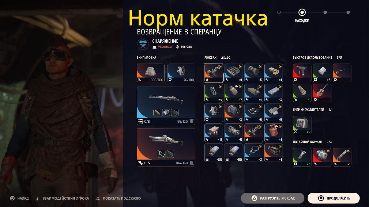 Специально для ютубчика
