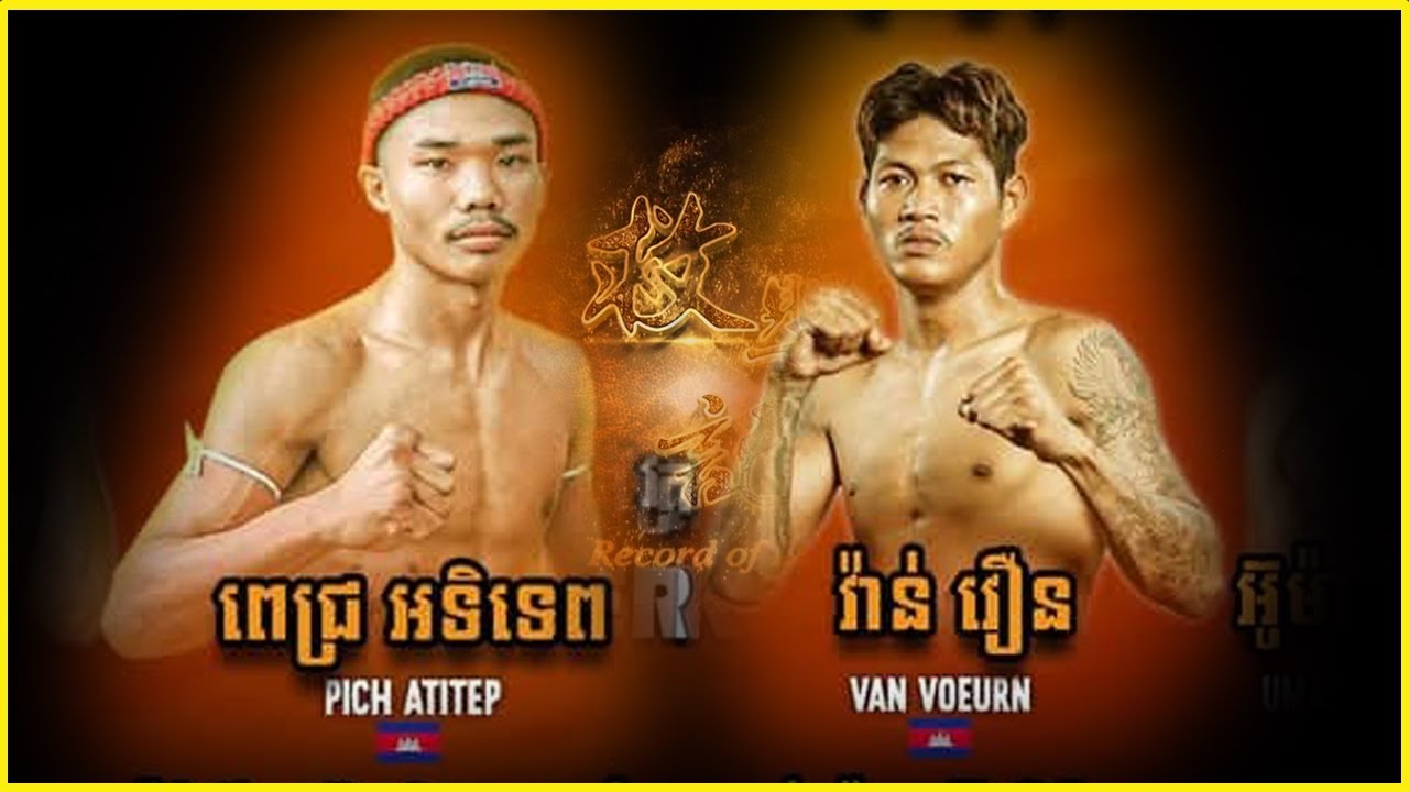 PICH ATITEP 🆚 VAN VOEUN