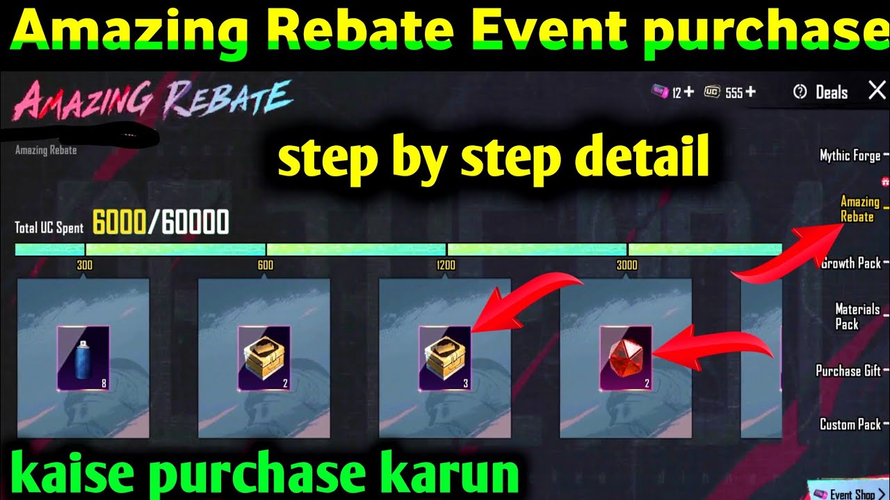 PUBG/BGMI Amazing Rebate Event Full Details purchase kaise karun step bye step all reward collect