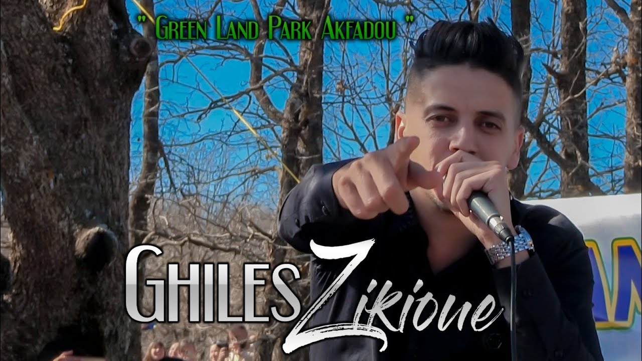 Ghiles Zikioue 