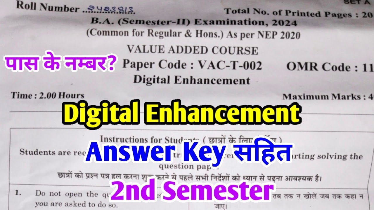 Digital Enhancement | डिजिटल संवर्धन | B.A 1st Year 2nd Semester Exam 2024 | B.A 1st Year Answer Key