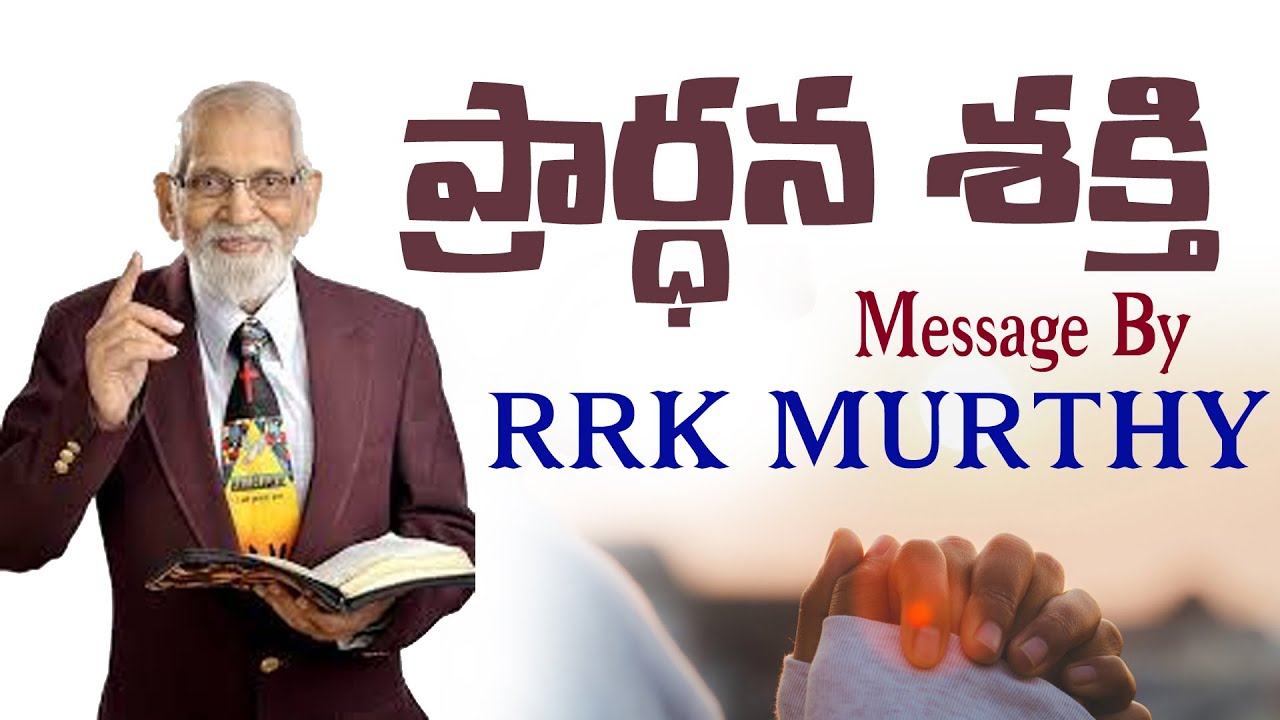RRK MURTHY - POWER OF PRAYER