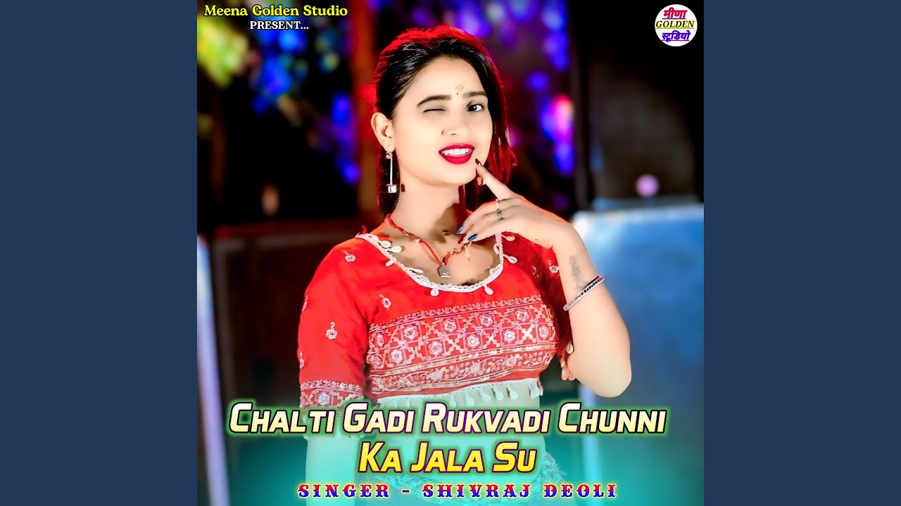 Chalti Gadi Rukvadi Chunni Ka Jala Su