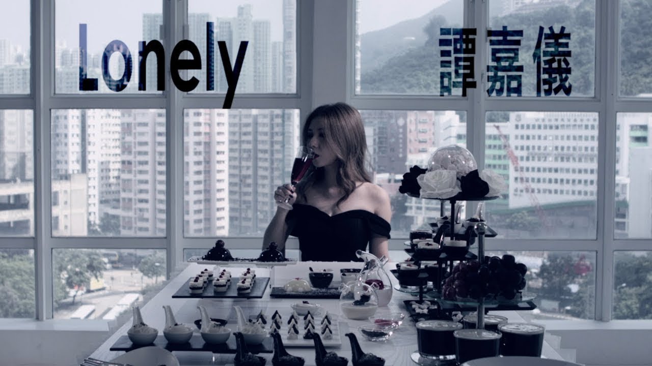 譚嘉儀 Kayee - Lonely (劇集 
