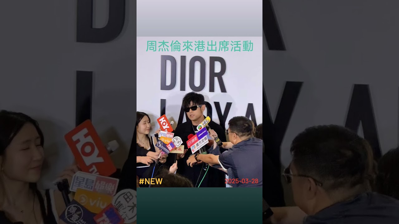 @jaychou #hk01 #music #香港 #周杰倫 #娛樂新聞 #娛樂圈#熱門 #channelchk