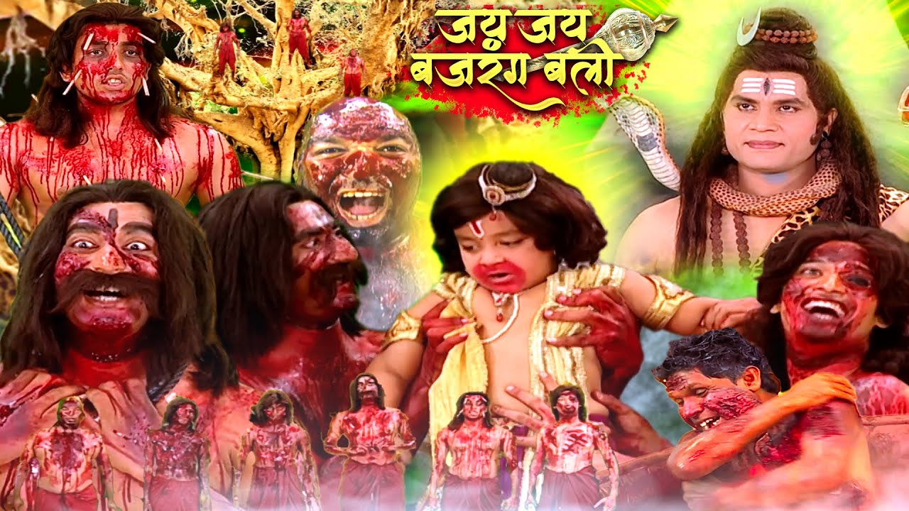 जीते जी नर्क में फसे हनुमान! क्रोध में लिया शिवरूप अवतार |Jay Bajrang Bali| #JayBajrangBali #Hanuman
