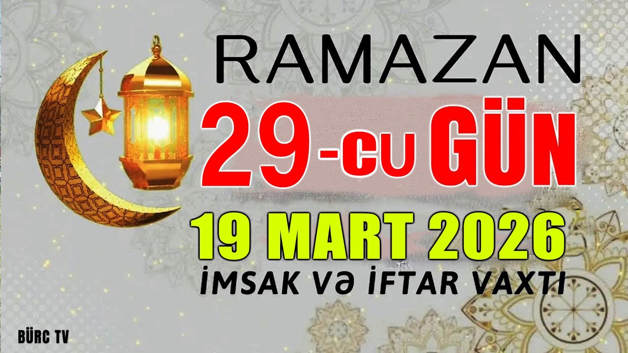 Ramazan ayının 29-cu g&uuml;n&uuml;n duası - 19 MART İmsak və iftar vaxtları