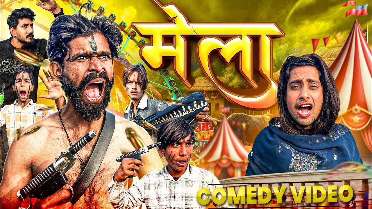मेला 😂 | MELA Movie Comedy | Funny Desi Gaon Hungama