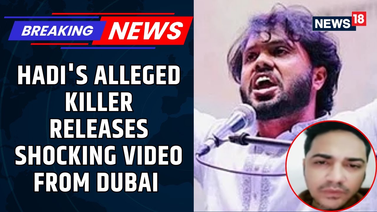 Hadi Murder Shocker: Prime Accused Faisal Karim Masud Denies Killing, Points Finger at Jamaat